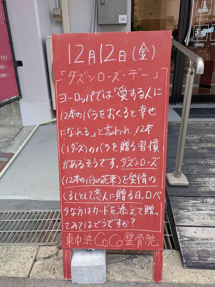 画像5543