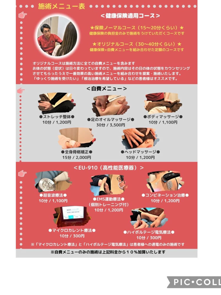 画像5545