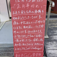 画像5548