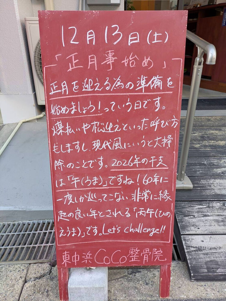 画像5548