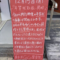 画像5553
