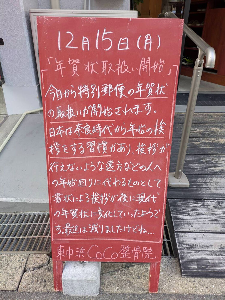 画像5553