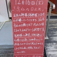 画像5557