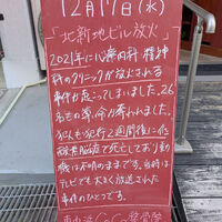 画像5561