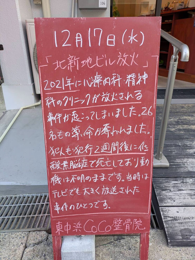 画像5561