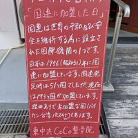 画像5566
