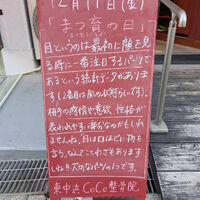 画像5569