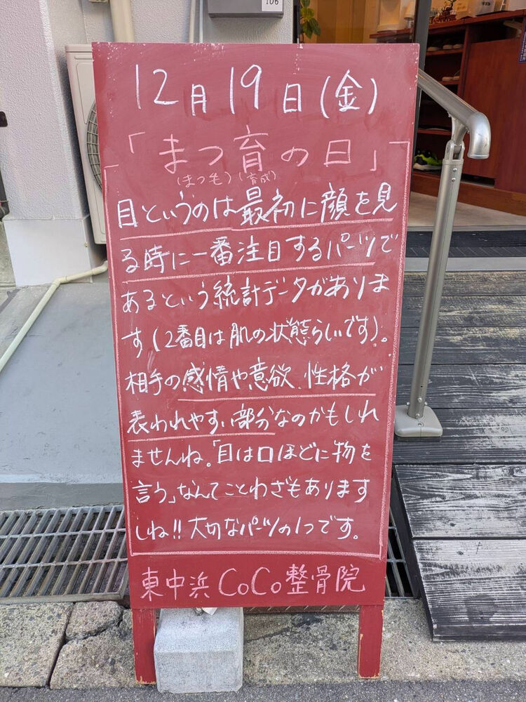 画像5569