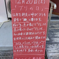 画像5574