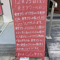 画像5580