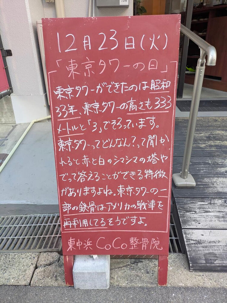 画像5580