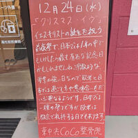 画像5582