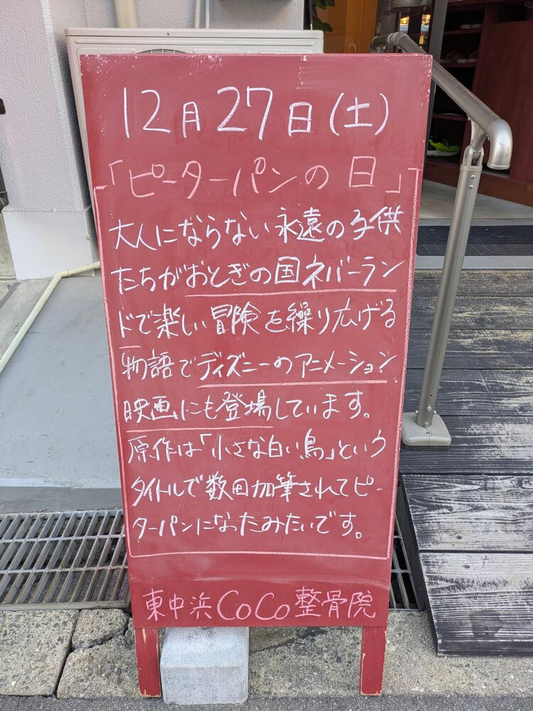 画像5591