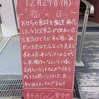 画像5594