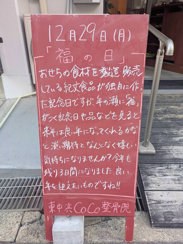 画像5594
