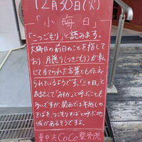 画像5597