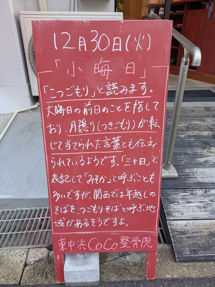 画像5597
