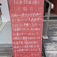 画像5599