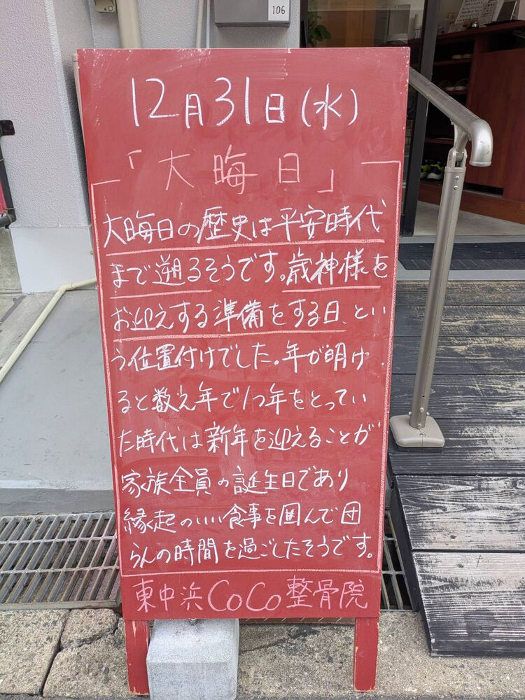 画像5599