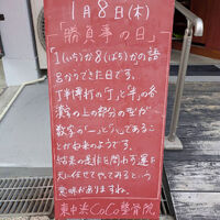画像5618