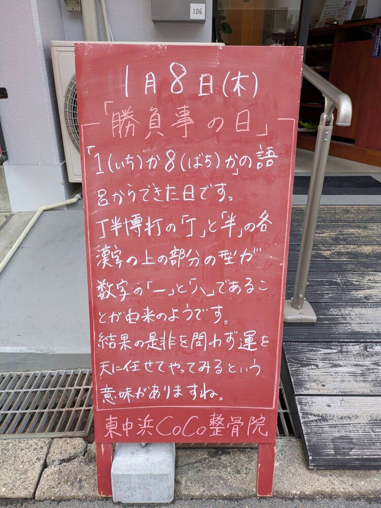 画像5618