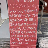 画像5623