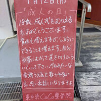 画像5630