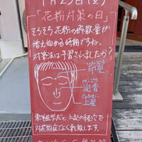画像5669