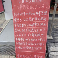 画像5681