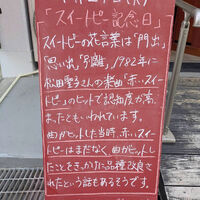 画像5685
