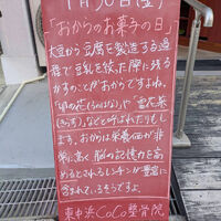 画像5697