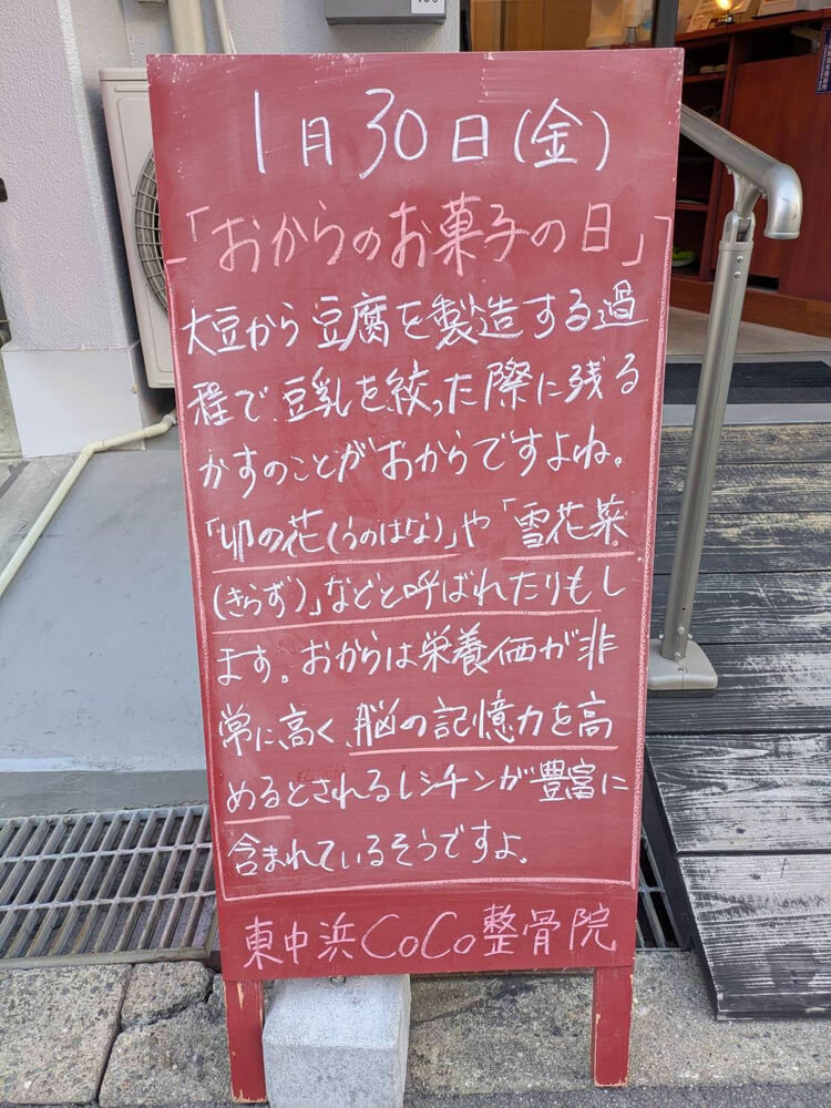 画像5697