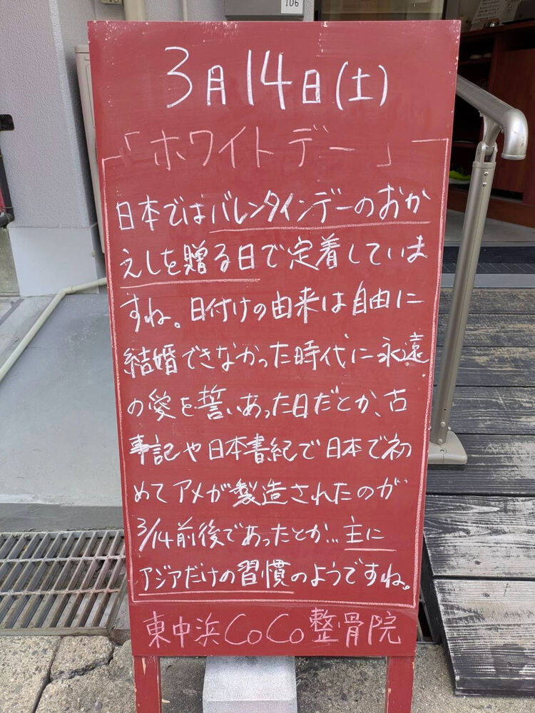 画像5837