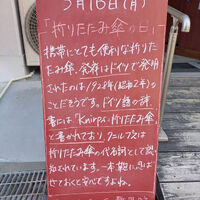 画像5843