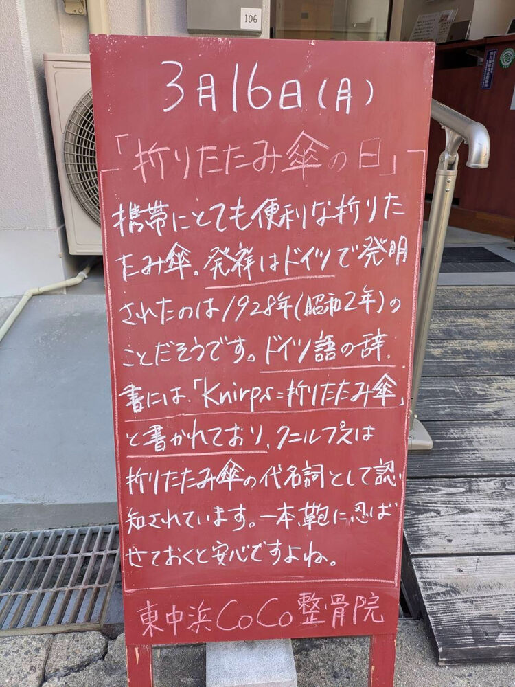 画像5843