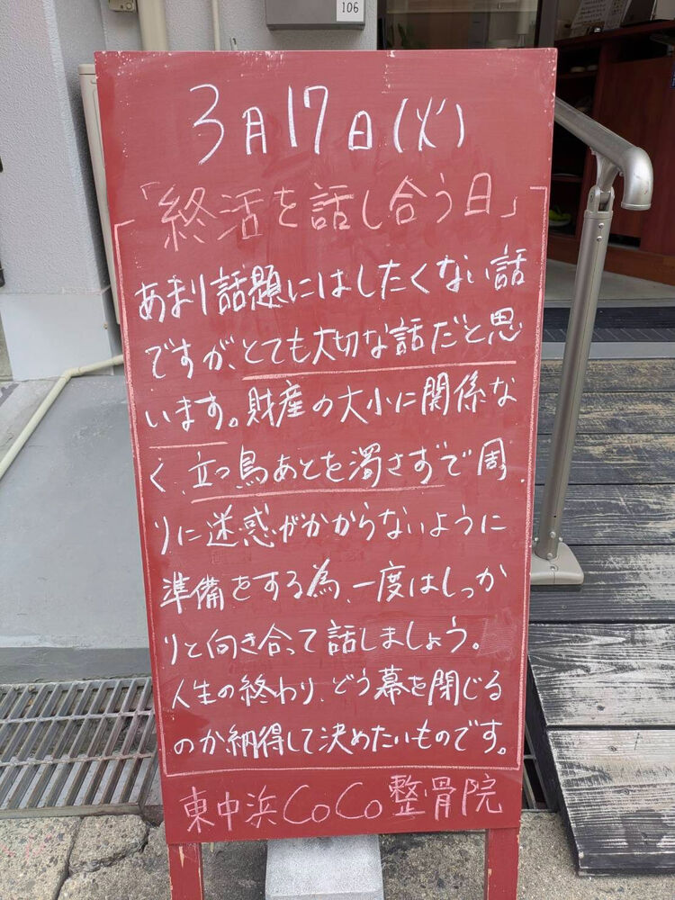 画像5845
