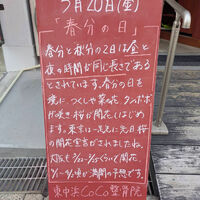 画像5857