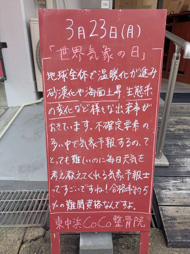 画像5867