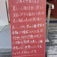 画像5869