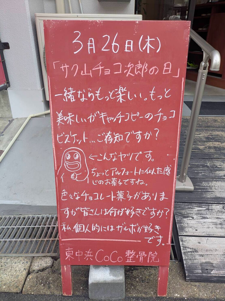画像5877