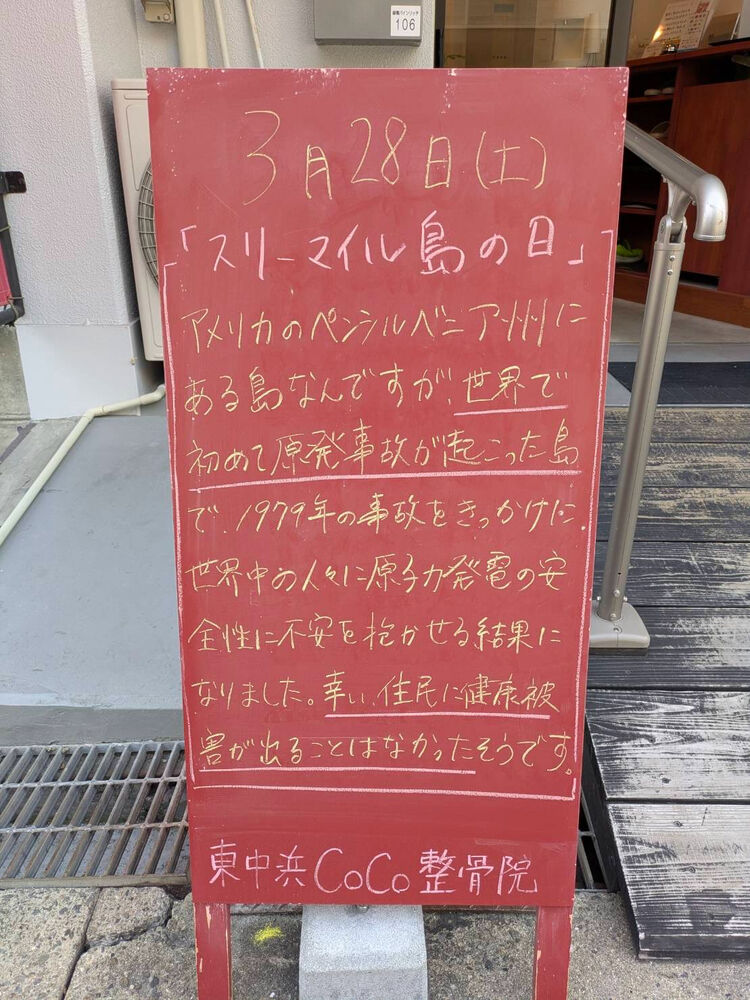 画像5888