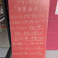 画像5898