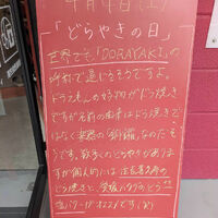 画像5912