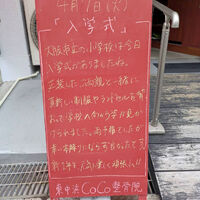 画像5918