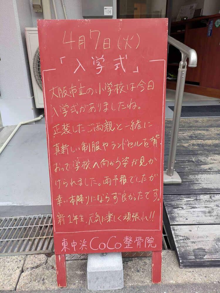画像5918