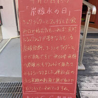 画像5924