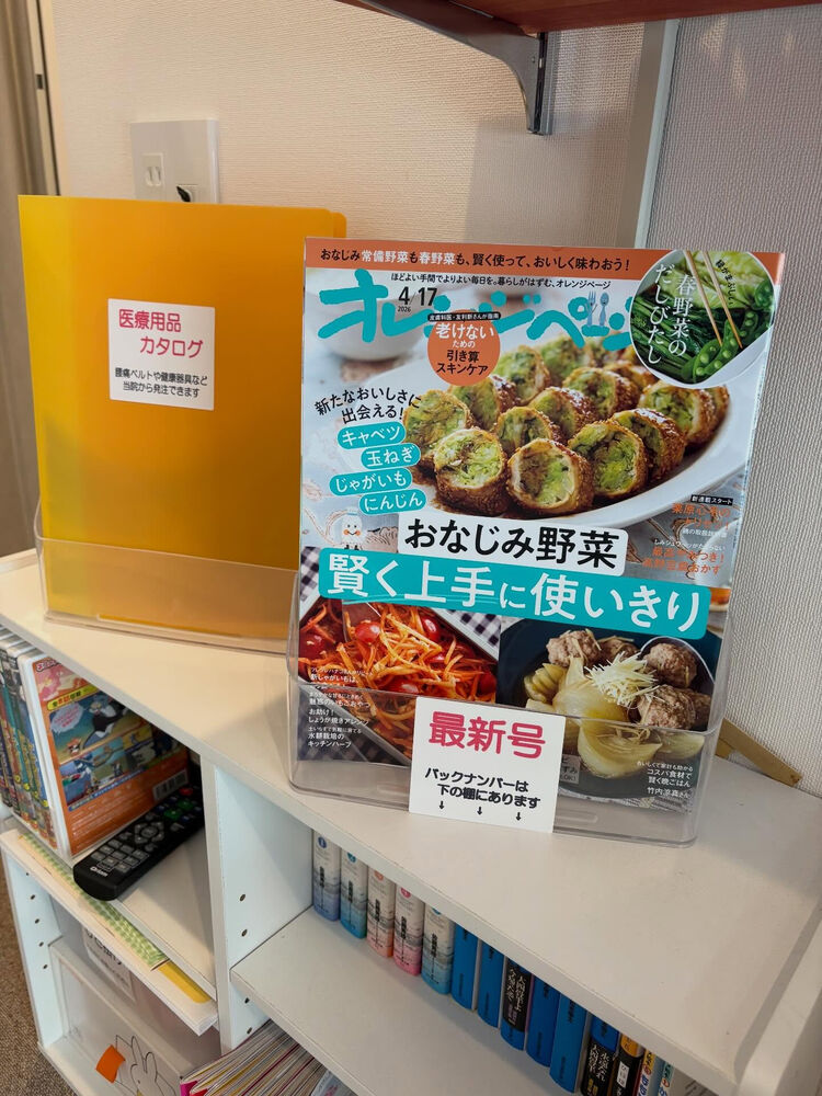 画像5930