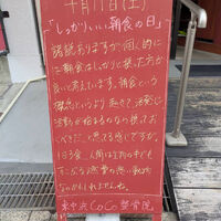 画像5934
