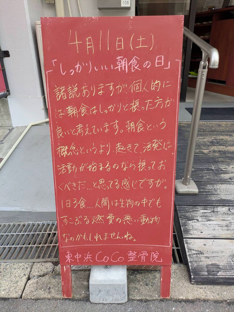 画像5934
