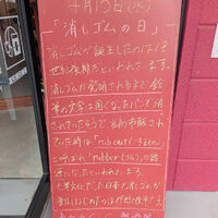 画像5946